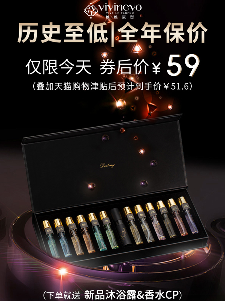 电商主图作品 6