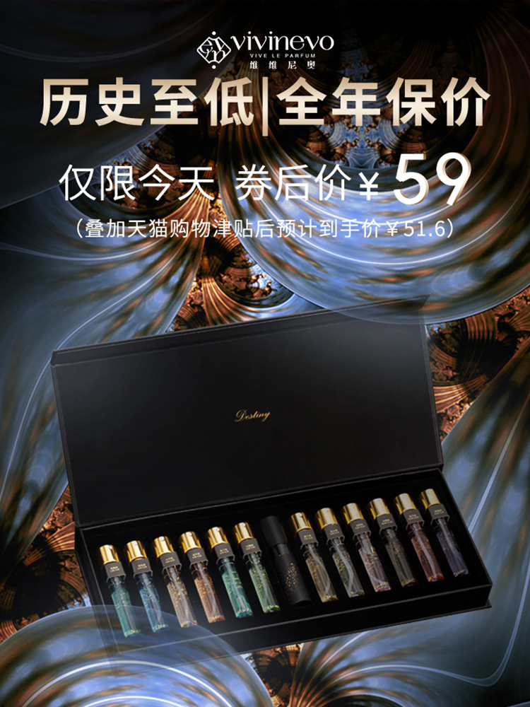 电商主图作品 7
