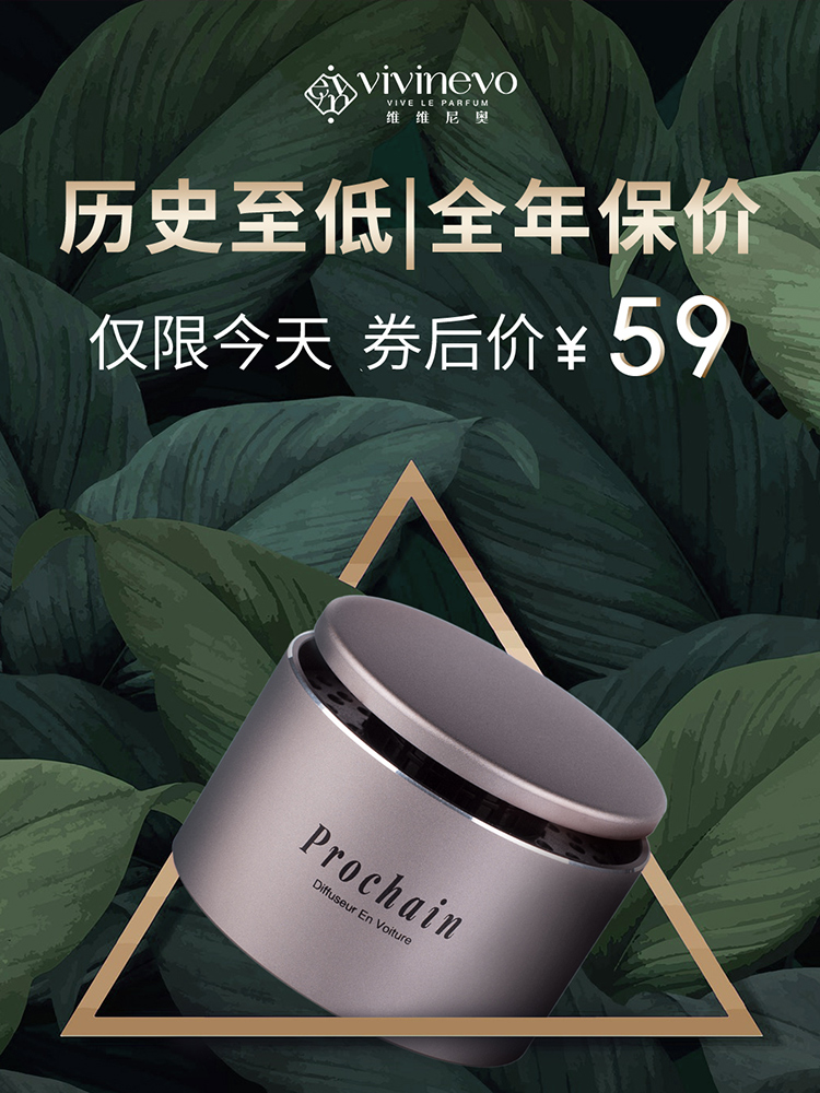 电商主图作品 8